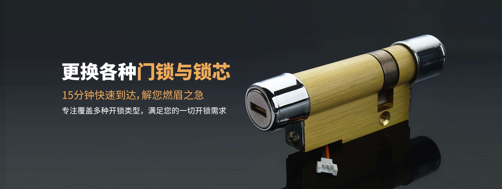 抚州金溪县banner03