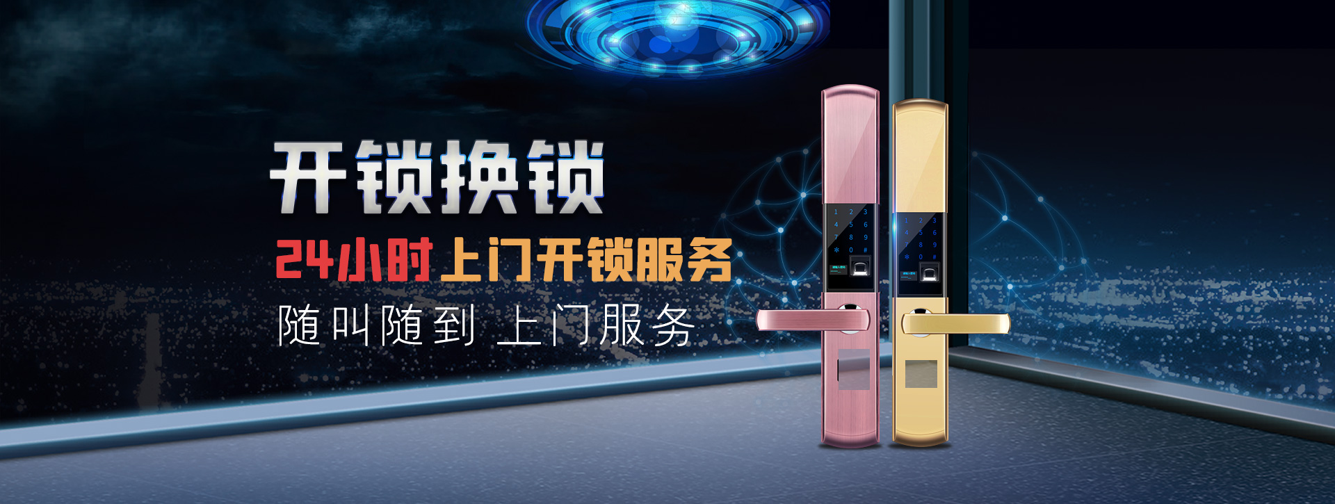 抚州金溪县banner02