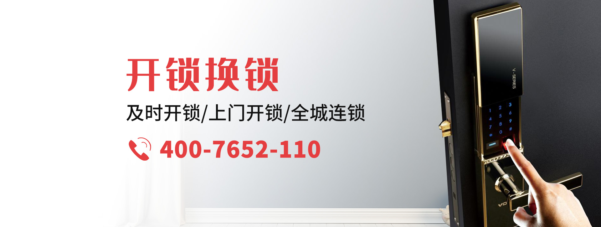 抚州金溪县banner